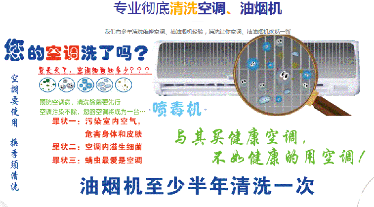 晋中市空调维修售后服务中心电话在哪里找